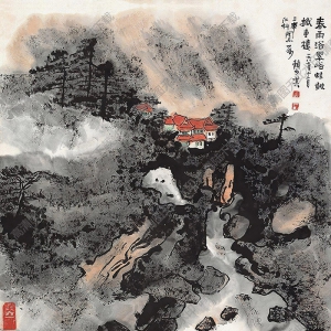 賴(lài)少其作品 黃山春雨 高清大圖下載