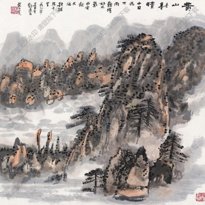 賴(lài)少其作品 黃山新晴 高清大圖下載