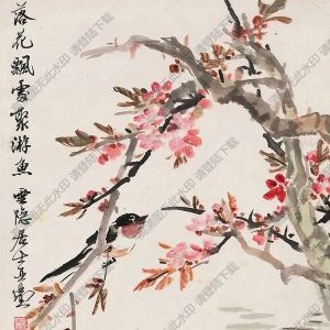 汪亞塵國(guó)畫(huà) 落花游魚(yú) 高清大圖下載