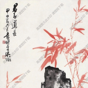 吳徵國(guó)畫(huà) 君子道長(zhǎng) 高清大圖下載