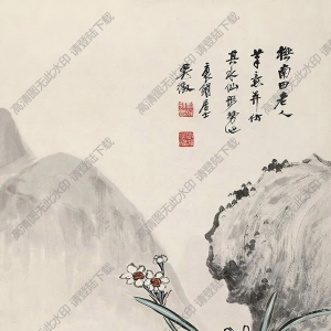 吳徵國(guó)畫(huà) 瀑布滋仙子 高清大圖下載